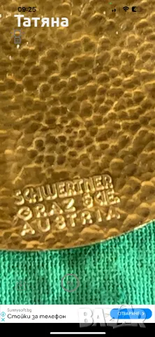 Медали от Австрия , снимка 4 - Нумизматика и бонистика - 49613885