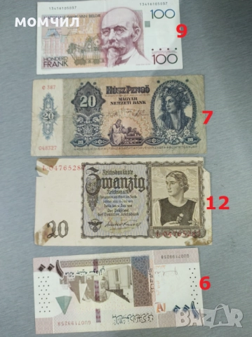 Банкноти 24, снимка 3 - Нумизматика и бонистика - 48482234