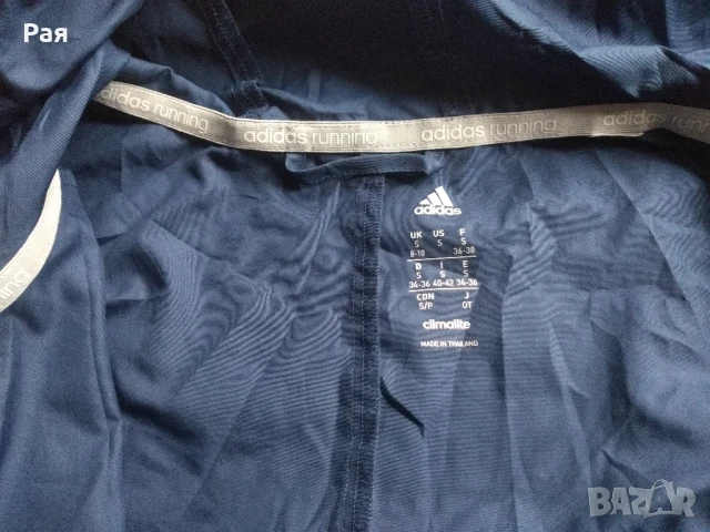 Спортно горнище Adidas, снимка 9 - Суичъри - 50674313