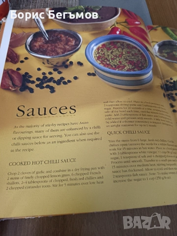 Готварска книга Stir-Fry Cookbook, , снимка 13 - Художествена литература - 53730145