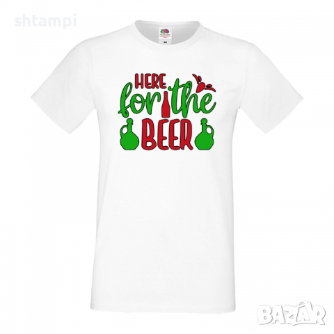 Мъжка тениска Here For The Beer,Бира,Бирфест,Beerfest,Подарък,Изненада,Рожден Ден