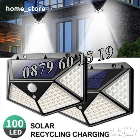 2 броя LED Соларна лампа, четворна 100LED сензорна соларна лампа