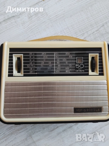 Веф Спидола, снимка 5 - Антикварни и старинни предмети - 51771834