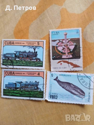 Стари пощенски марки