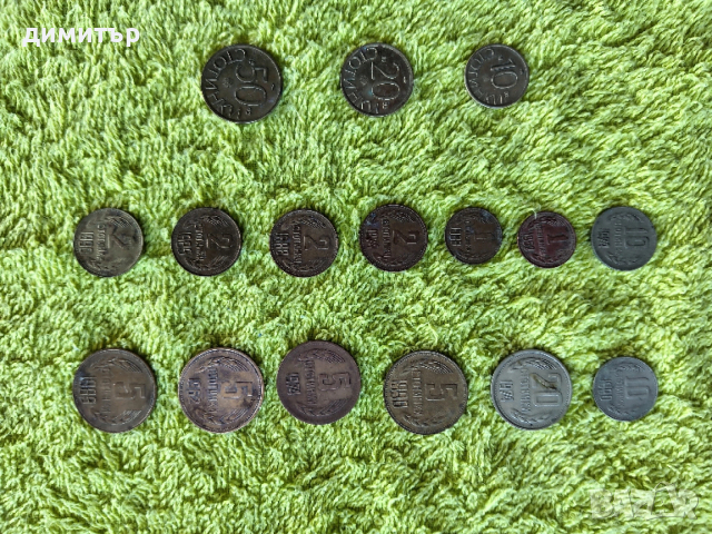 Продавам стари монети и стотинки, снимка 10 - Нумизматика и бонистика - 43158573