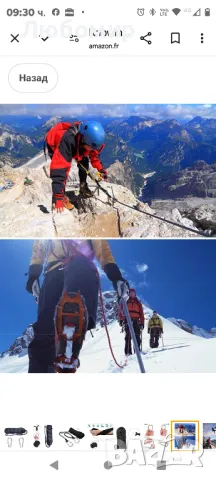 въже за катерене на открито, въже за тежко катерене, с 2 карабинера, оцеляване

, снимка 7 - Спортна екипировка - 49203853