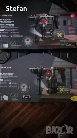 Акумулаторни Безчеткови Перфоратори PARKSIDE, снимка 7 - Бормашини - 51336126