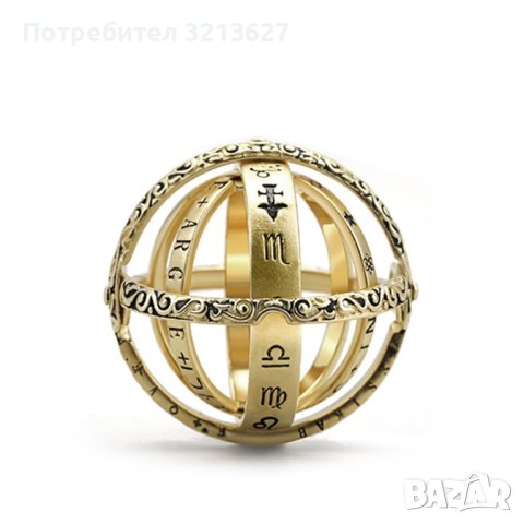 Сферично зодиакално колие - пръстен, различни размери, снимка 1 - Колиета, медальони, синджири - 42669623