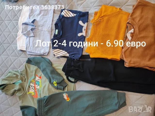 Лотове дрешки 0-3 години, снимка 11 - Детски комплекти - 56210805