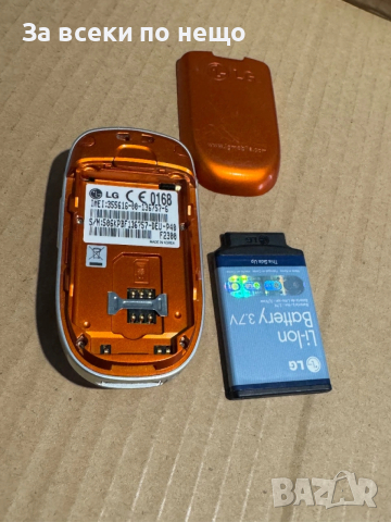 Ретро GSM LG F2300, снимка 18 - LG - 53015093