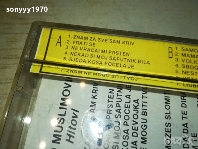 HALID MUSLIMOVIC-КАСЕТА 1906231849, снимка 11 - Аудио касети - 41267791