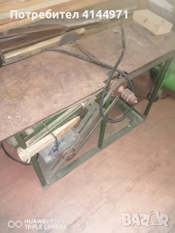 Абрихт планя