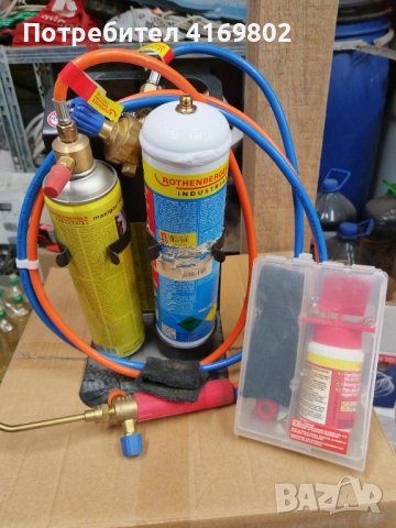 Преносим оксижен ROTHENBERGER ALLGAS Mobile Pro