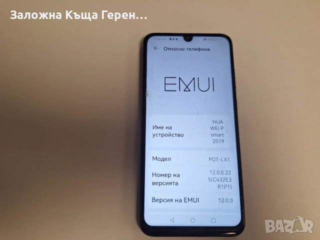 Huawei P Smart 2019, снимка 2 - Huawei - 56049686