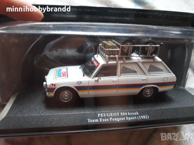 Mercedes Fiat Iveco Volkswagen Barkas Porsche Toyota Avia Peugeot Opel Ford 1.43 Rally , снимка 8 - Колекции - 42417947