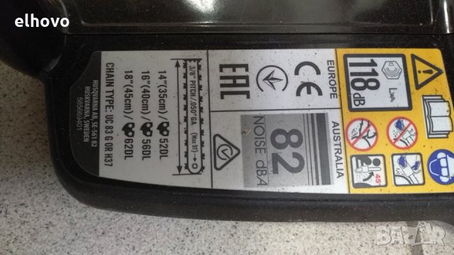 Бензинова моторна резачка Mcculloch CS 42S, снимка 5 - Градинска техника - 34501637