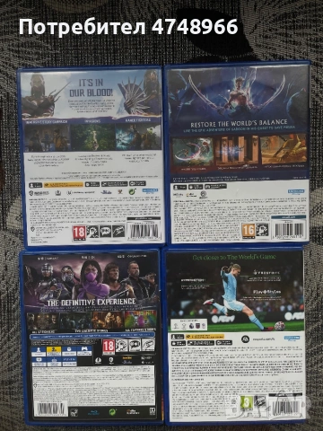 Игри за  Playstation PS5 - Fifa24 - MK 1 - MK 11 Ultimate - Prince of, снимка 2 - Игри за PlayStation - 53630253