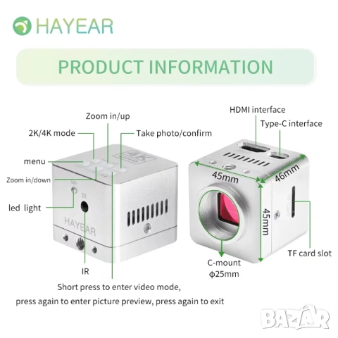 4K 30FPS IMX678 HDMI USB 2.0 HAYEAR HY-6210S дигитална камера микроскоп SMD, снимка 2 - Камери - 53687973