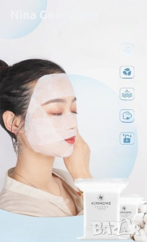 Памучни кърпички за лице за хидратиране и премахване на мръсотията, снимка 3 - Други - 53810173