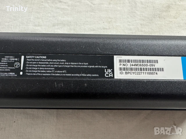 Giant EnergyPak Smart Compact 500 Wh battery/Батерия , снимка 3 - Велосипеди - 51235833