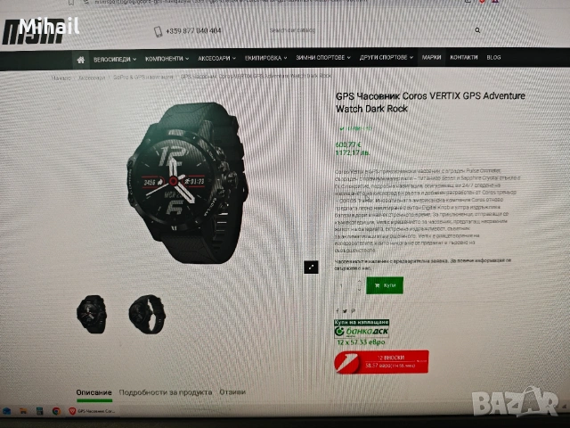 GPS Часовник Coros Vertix Space Traveler GPS Adventure Watch , снимка 8 - Мъжки - 53843749