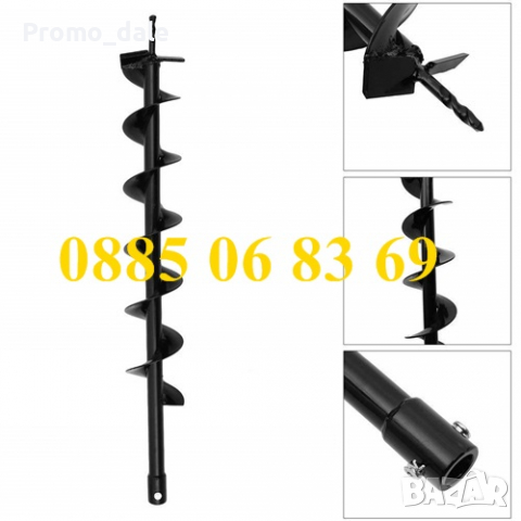 72 куб. Моторен Бензинов Свредел за дупки, свредло, колове, огради, лозя, дръвчета, снимка 2 - Градинска техника - 36306500