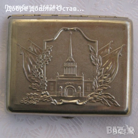 Различни руски табакери:1968 табакера кутия метал, войник оръжие, кутия за цигари антика, снимка 9 - Други - 43239658