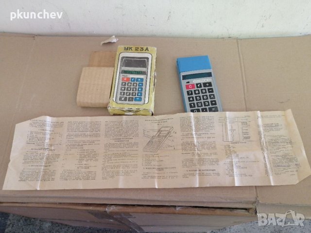 Ретро, калкулатор Електроника МК 23А, снимка 6 - Антикварни и старинни предмети - 41260270