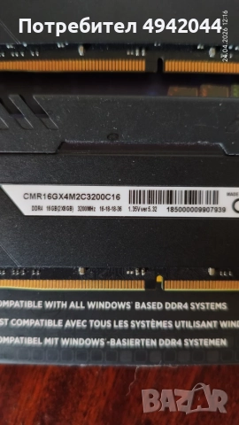 DDR4 3200MHz 16GB Corsair Vengeance RGB , снимка 3 - RAM памет - 55977035