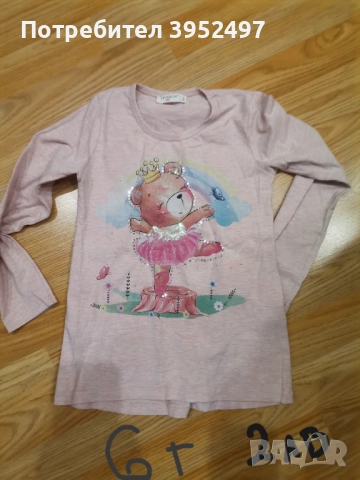 Дрехи , снимка 14 - Други - 51434365