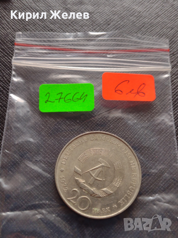 Монета 20 марки 1972г. ГДР/ ГЕРМАНИЯ ВЪЗПОМЕНАТЕЛНА Фридрих Шилер поет - 27664 , снимка 7 - Нумизматика и бонистика - 36295185