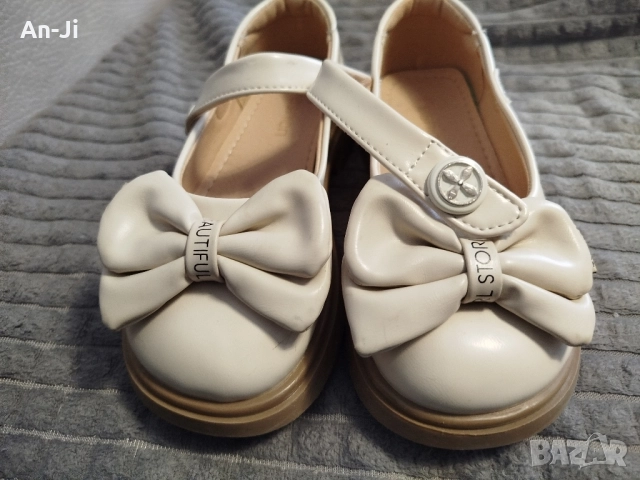 официални обувки