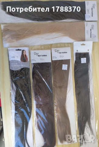 Треси с клипси и опашки за коси