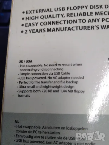 USB Floppy Disk drive, снимка 7 - Кабели и адаптери - 55829630