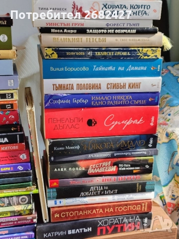 Книги художествена литература, детски кижки, снимка 3 - Художествена литература - 52253908