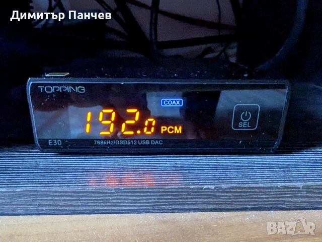Topping E30, снимка 6 - Ресийвъри, усилватели, смесителни пултове - 53823172