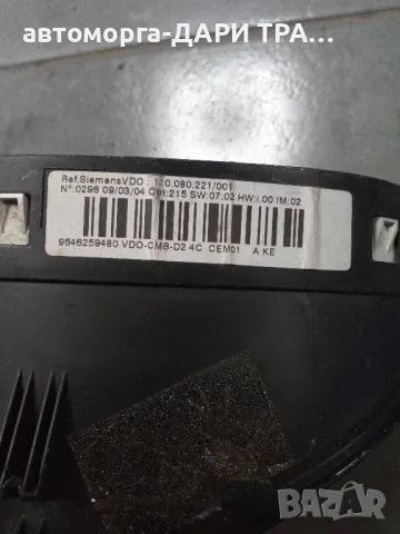 Табло уредно (километраж) за Пежо 407 2004г. Бензин , снимка 3 - Части - 49760844