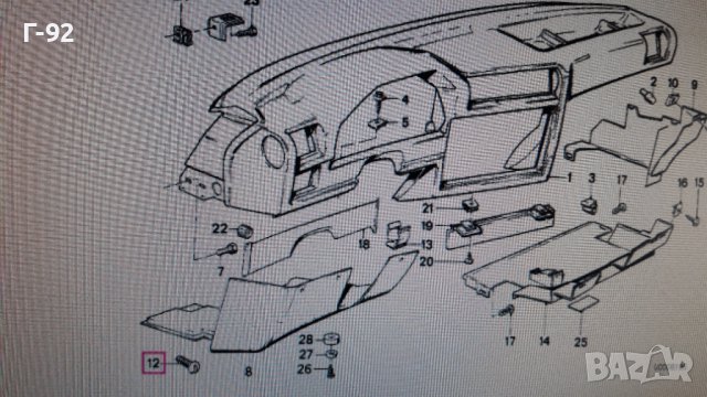 51161932255**NEU**BMW**ЩИПКИ ЗА ТАБЛОТО **, снимка 2 - Части - 40698549
