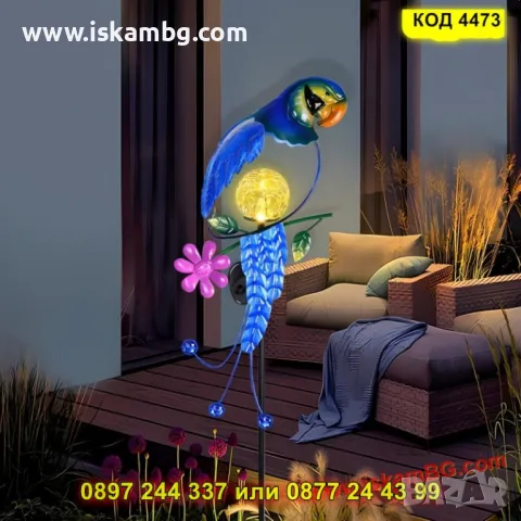 Цветна соларна лампа "Папагал" – водоустойчива - КОД 4473, снимка 5 - Градински мебели, декорация  - 50337516