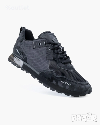 Cruyff Superbia Hex camo разпродажба