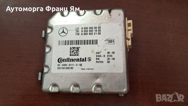  A 0009058000 КАМЕРА ЗА МЕРЦЕДЕС, снимка 1 - Части - 44385464