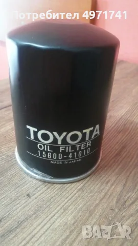 Маслен филтър TOYOTA 15600-41010