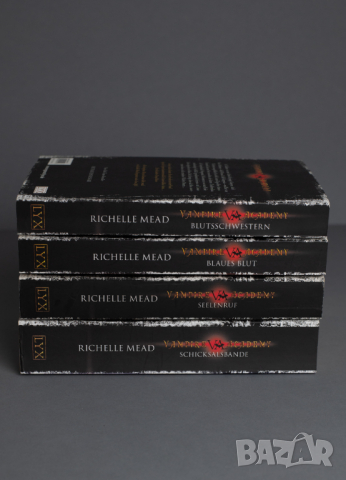 Академия за вампири /Vampire Academy/ на немски език