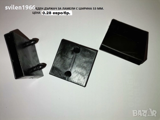 Ламели за подматрачни рамки, снимка 9 - Спални и легла - 23301372