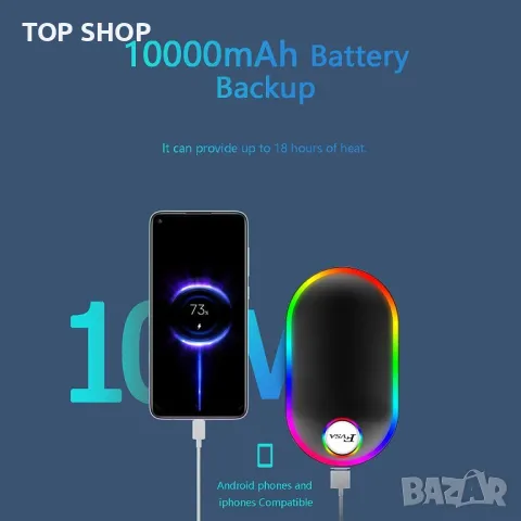 FVSA акумулаторен нагревател за ръце,7 променящи се цвята, 10000mAh, (13-18 часа), преносим USB за м, снимка 4 - Друга електроника - 48804958