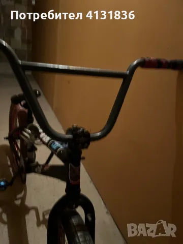 bmx 