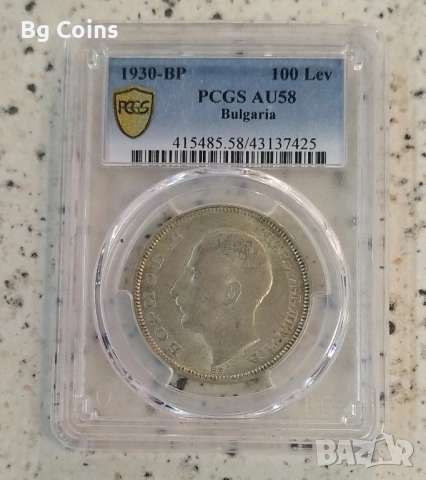Сертифицирани монети 1923-1943 PCGS, снимка 8 - Нумизматика и бонистика - 49843558