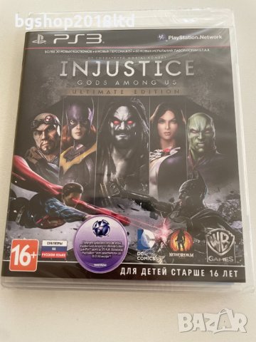 Injustice: Gods Among Us за PS3 - Нова запечатана