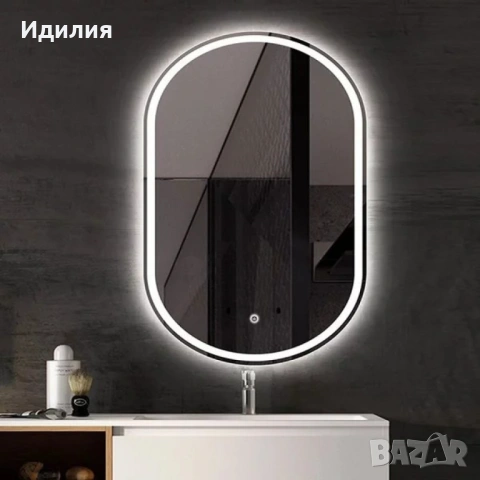 Елегантно LED огледало