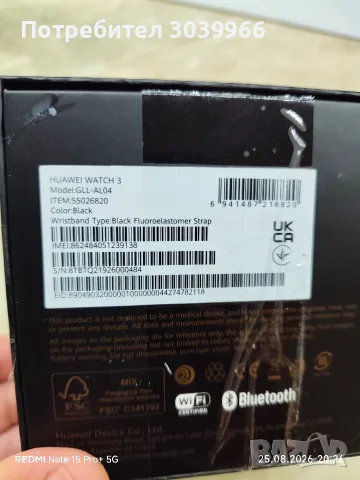 Huawei watch 3 eSIM, снимка 7 - Смарт часовници - 55805465